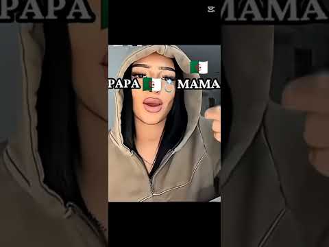 انا جزائرية وافتخر مين جزائري