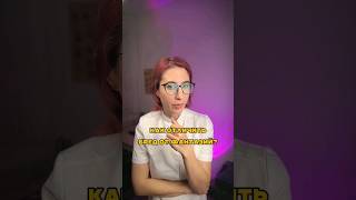 Как отличить бред от фантазирования? #бред #шизофрения #психиатр
