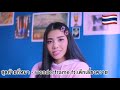 T-pop (Thai Pop) 2018