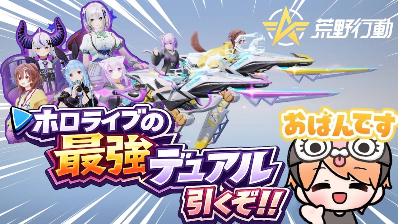 【荒野行動】荒野いこーやー！通常マッチで無双する in ソロクイン #199【噂の縦型配信】