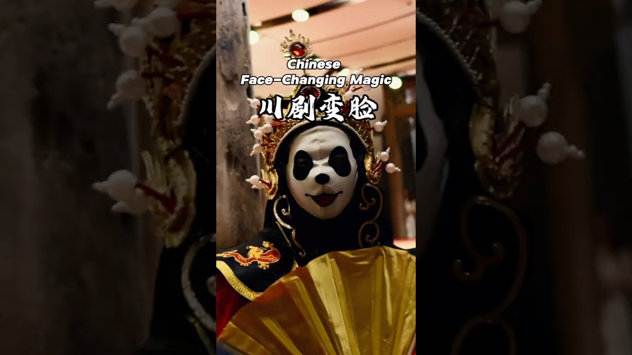 镜头都跟不上它的速度！近距离感受川剧变脸的震撼魅力｜How Do They Do It? The Mind-Blowing Art of Face Changing
