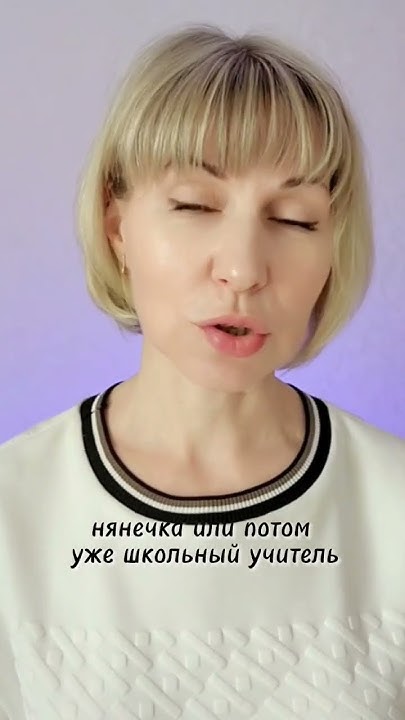 Дети-романтики Продолжение в канале @irina_litvinova. Больше полезного ...