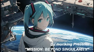 Mission: Beyond Singularity / DJ moriking 【EDM / Future Bass】