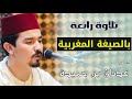              best quran recitation