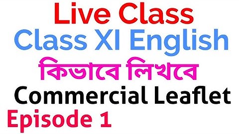 Commercial Leaflet in English | How to Write a Commercial leaflet | Class XI Commercial Leaflet