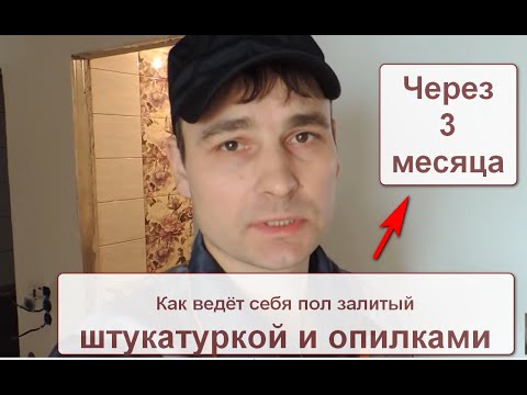 Выравнивание деревянного пола – выбираем и применяем оптимальную методику!