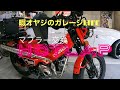 CT125 ハンターカブ　マフラー交換　HOTLAP