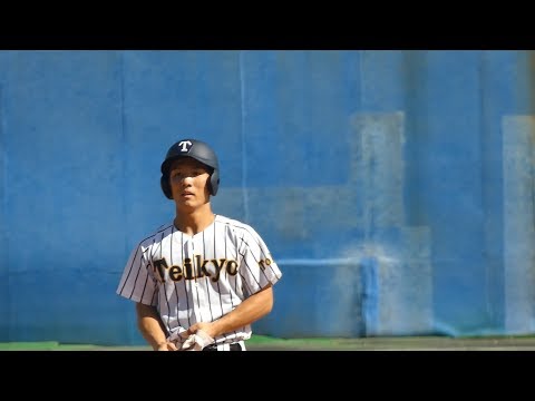 帝京高校 小松涼馬 2ベース 3回裏勝ち越し 2019年10月26日(土)秋季東京都高校野球大会[3回戦関東第一戦]