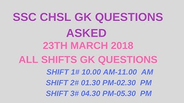GK QUESTIONS ASKED IN SSC CHSL EXAM 23TH MARCH 2018|CHSL QUESTIONS ALL SHIFT|SHIFT 1|SHIFT 2|SHIFT 3
