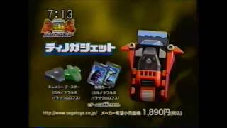 古代王者恐竜キング Dキッズ・アドベンチャー ディノライザー＆ディノ
