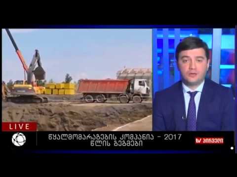 გიორგი კობერიძე “ბიზნესკონტრაქტის“ კითხვებს პასუხობს