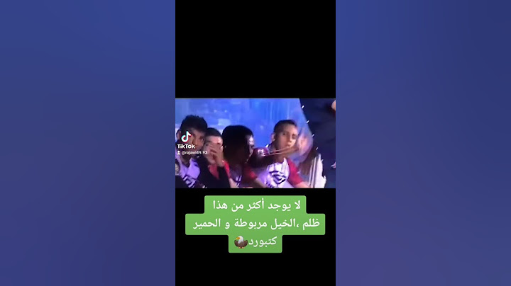 سفيان راحيمي غاضب من وحيد حاليلوزيتش