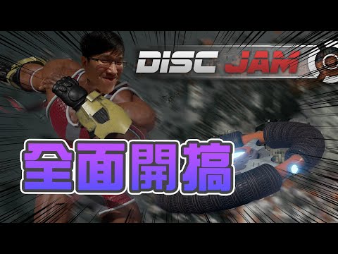 ｊ群玩家 誰是背刺仔 Godjj 勝敗難免 獅子丸 Frostfire Planet Youtube