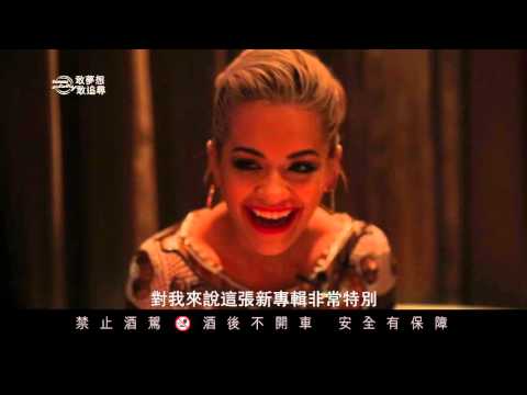 軒尼詩2015炫音之樂 – Rita Ora│上海精彩幕後花絮