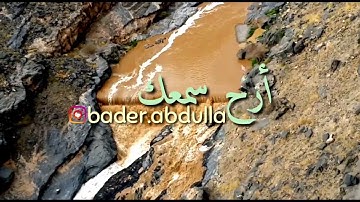 سورة هود - سعيد الخطيب