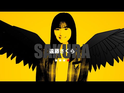 【乃木坂MAD】歩道橋をIPPON風に