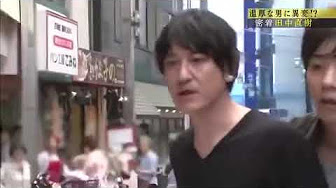 ガキの使い 破天荒 Youtube