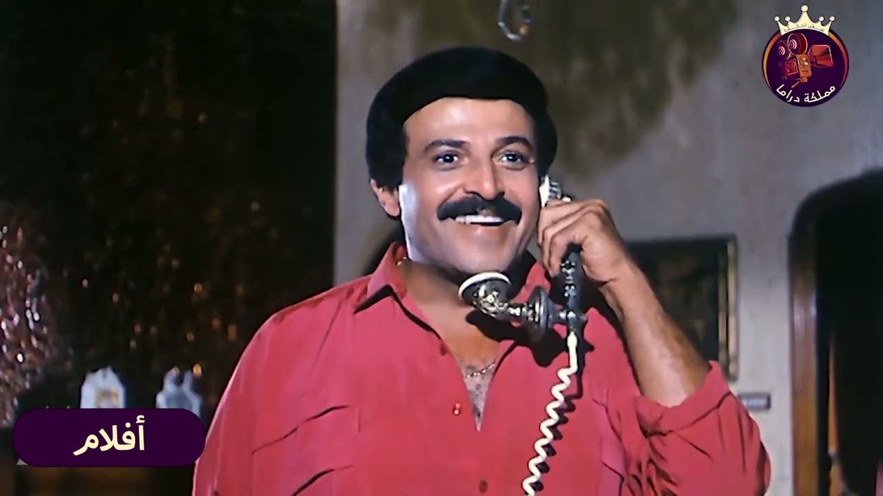 Kill My Wife and I Will Salut You full movie HD - فيلم اقتل مراتي ولك تحياتي كامل