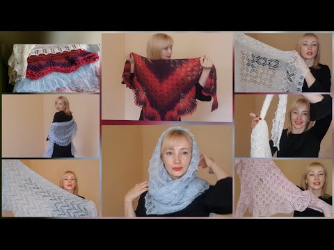 Вязание спицами платков и шалей
