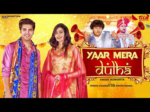 Yaar Mera Dulha | ADIKARTA | Neenu Sindhar | Sweta Chauhan | New Haryanvi Song 2022 | GLM Production class=