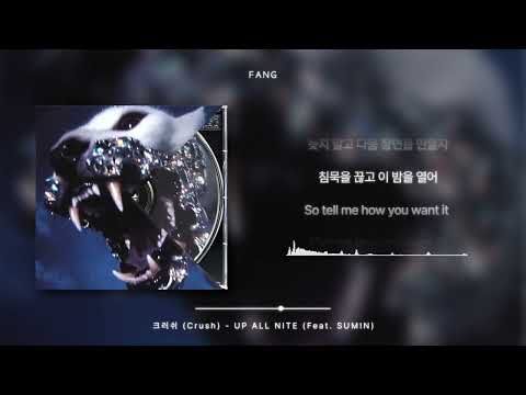 크러쉬 (Crush) - UP ALL NITE (Feat. SUMIN) [가사 / Lyrics]
