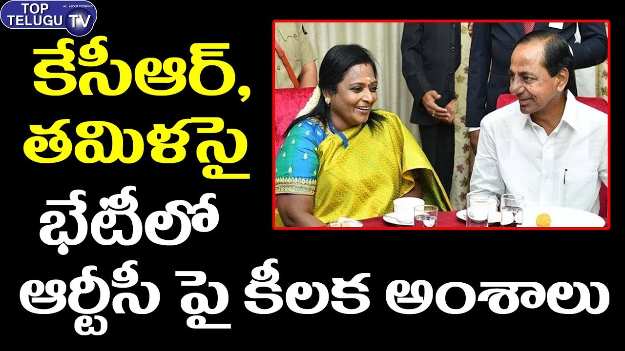 CM KCR Meet With Governor Tamilasai SoundaraRajan | Telangana News | RTC Strike 2019 Ends | TSRTC