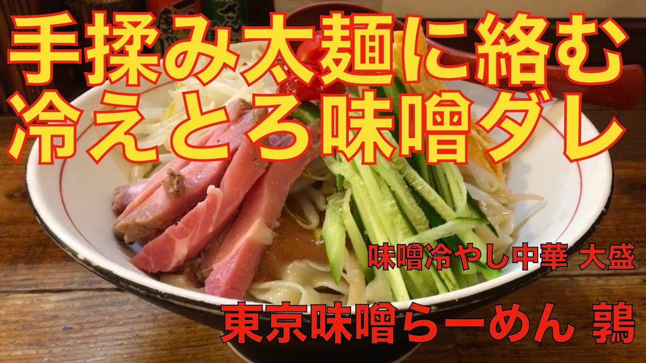 東京都武蔵野市