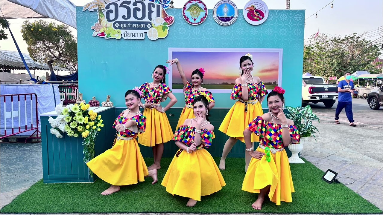 แข่งรำวงย้อนยุค