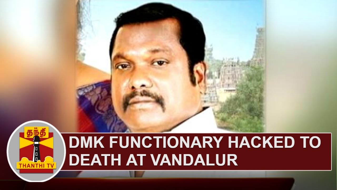 DMK Functionary hacked to death at Vandalur | Thanthi TV - YouTube