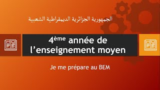Comment déterminer le type d'un texte?