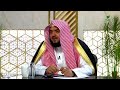 حكم قراءة سورة الكهف كل يوم جمعة- الشيخ د. راشد المطوع