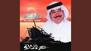 هاوي حنانك