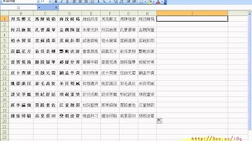 01_百家姓取代空白與文字累加(EXCEL VBA 吳老師分享)