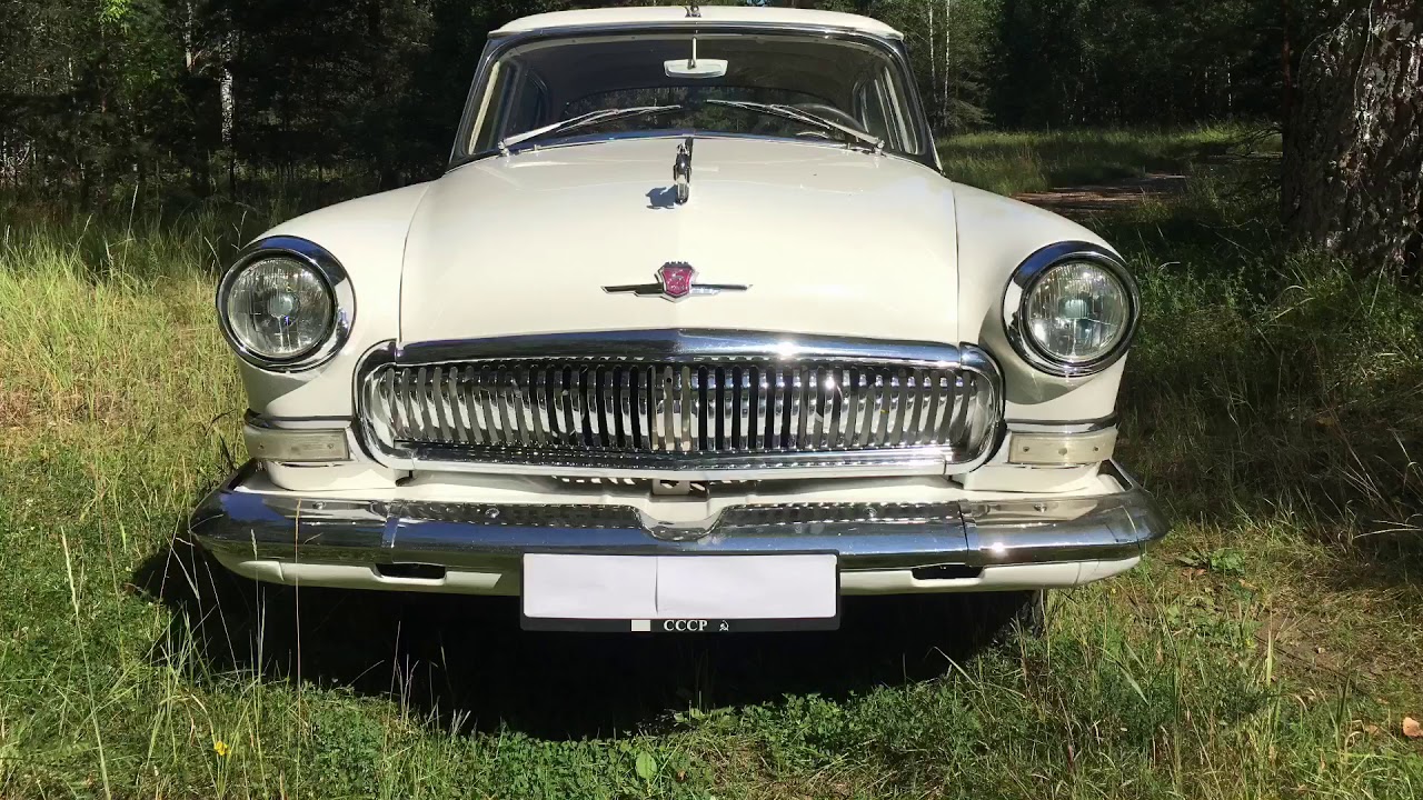 Автоклуб волга 21