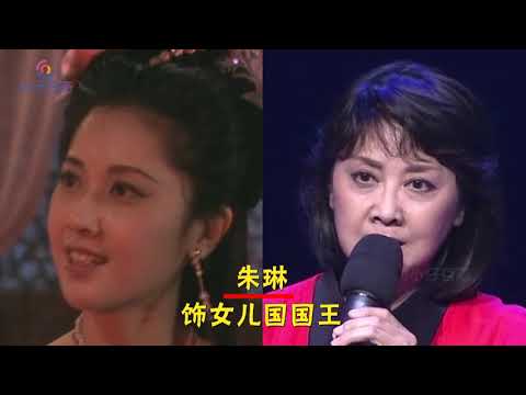 86版《西游记》演员今昔，孙悟空娶了妖精，唐僧身家500亿成赢家