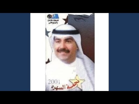Najmat El Sahra