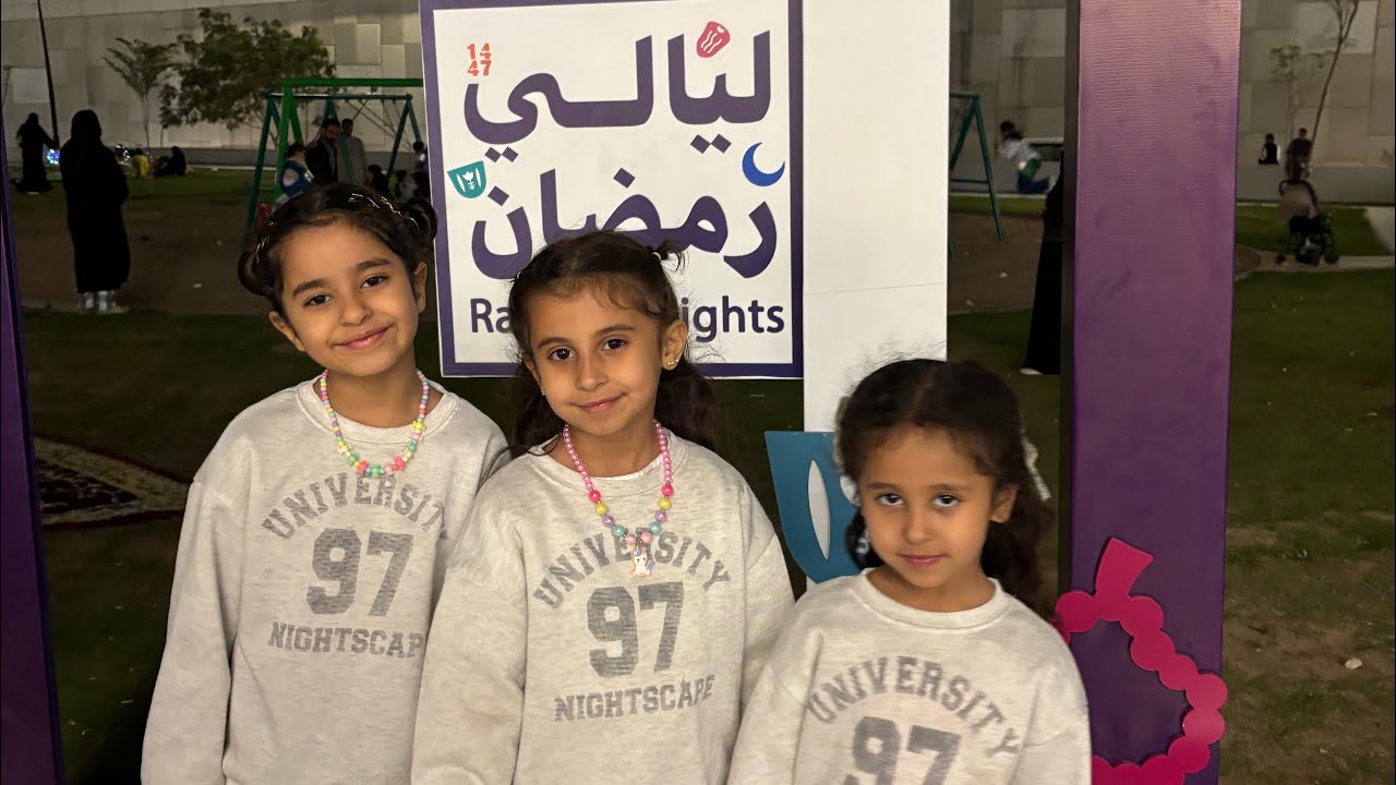 ماما طلعت بدوننا وزعلنـا☹️| وبالنهايه عوضتنا 😍