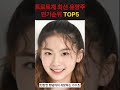 트로트계 최신 유망주 인기순위 TOP5 !!