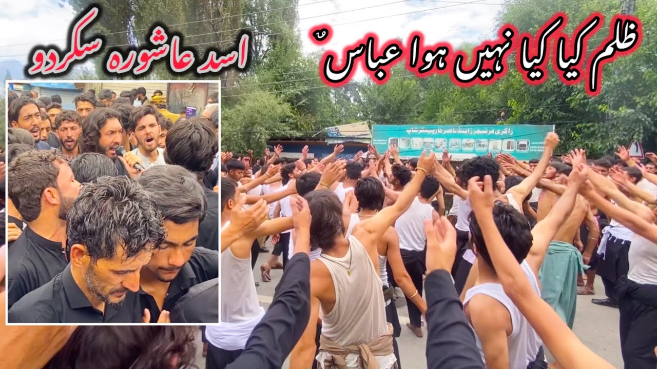 Zulum Kya Kya Nahi howa AMA| Ashura Gamba Skardu 2025 | Dasta e Abbasia Kachura