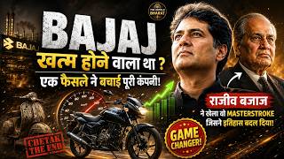 Bajaj Pulsar The Masterstroke 😱 That Saved a Giant! | Case Study #Bajaj #RajivBajaj #BajajPulsar