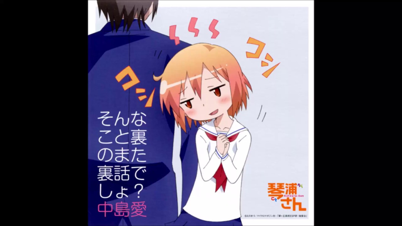 Anime] Kotoura-San, tsurupettan~