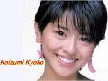 小泉 今日子 Tour '90 Sing! Sing!! Singles!!!