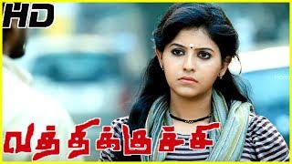 Vathikuchi full movie Video songs | Vathikuchi songs | Dileepan | Anjali songs | Ghibran best hits