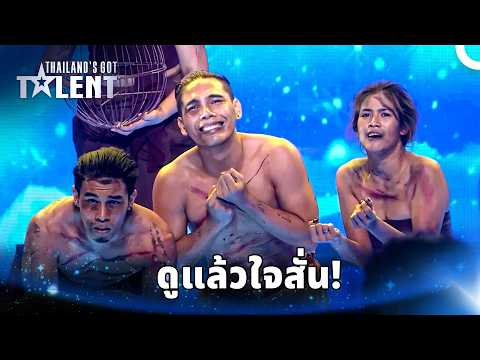 โชว์นี้ทั้งซึ้งทั้งดราม่า จนละสายตาไม่ได้! | ไทยแลนด์ก็อตทาเลนต์