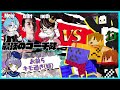 ネタ枠と言われた男たちが最強のコーチ陣に挑む！！これがマインクラフトだー！！【#らっだぁ切り抜き】