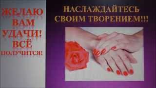 Шеллак для начинающих в домашних условиях по этапам. Необходимые материалы для шеллак по этапам Шеллак для начинающих в домашних условиях по этапам. Необходимые материалы для шеллак по этапам
