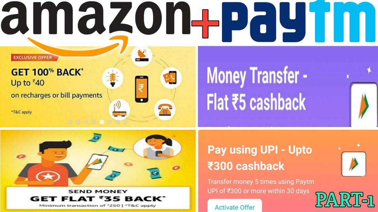 Amazon New Upi & Recharge Offers  !! Paytm New Upi & Recharge Offers !! New Offers December !! S.J👌