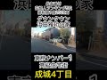 浜田の成城ハウス