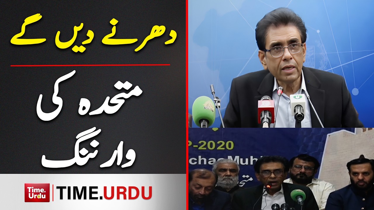 Dharne Denge – MQM Ki Warning
