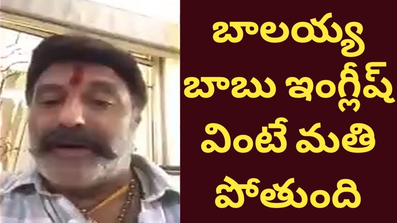 Balayya Babu First On FB Live Birthday wishes For His Fan